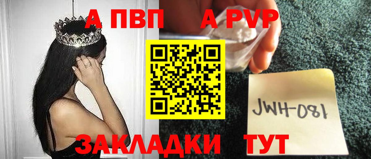 А ПВП СК КРИС  Вход с VPN  купить   Дальнегорск 