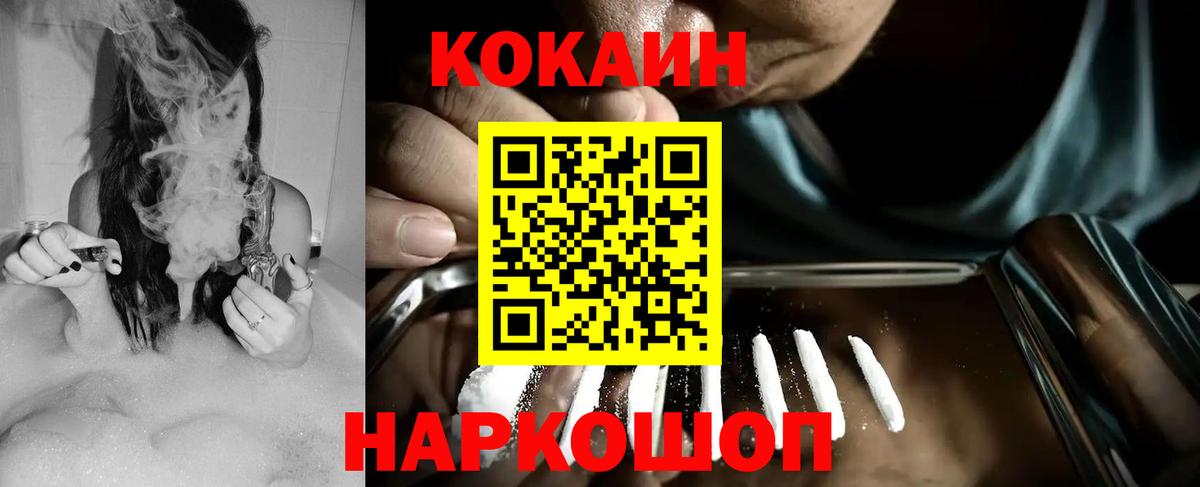 Кокаин Columbia Дальнегорск