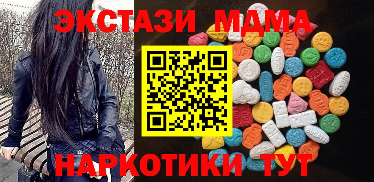 Дальнегорск  ЭКСТАЗИ Philipp Plein  Ecstasy  Ecstasy mix  Вход с VPN 