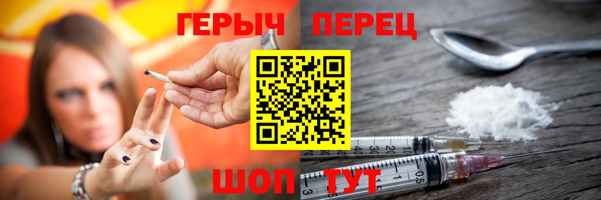 Героин хмурый Дальнегорск