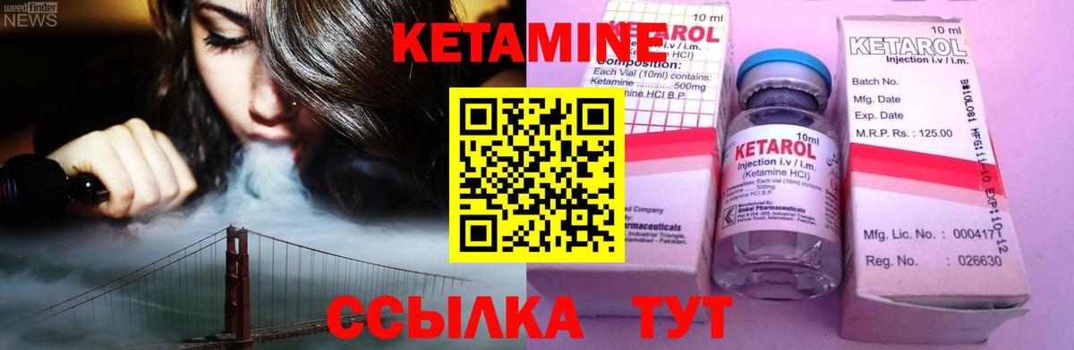Кетамин VHQ  Вход с VPN  КЕТАМИН ketamine  Дальнегорск 