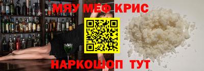 spice Шахты