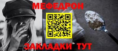spice Шахты