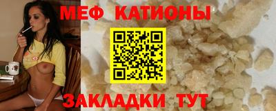 spice Шахты