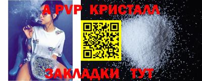 дурь Шелехов