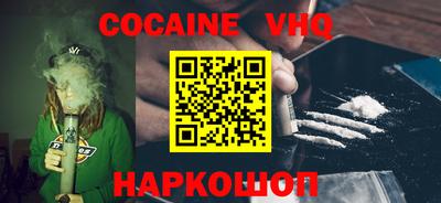 spice Шебекино
