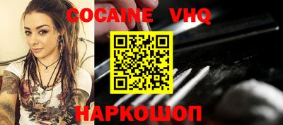 spice Шебекино