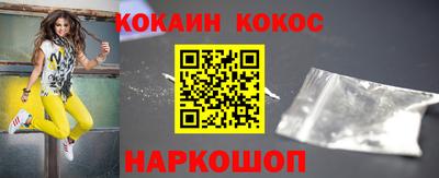 spice Шахты