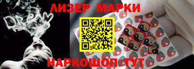 spice Шебекино