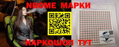spice Шебекино