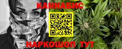 spice Шебекино