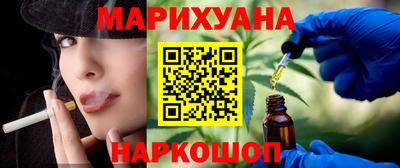 spice Шахты