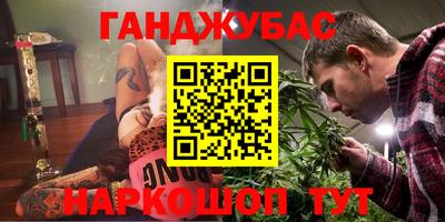 дурь Шелехов
