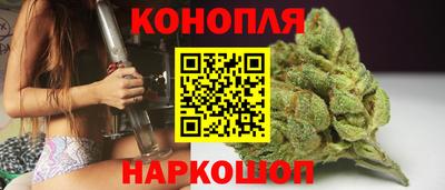 spice Шебекино