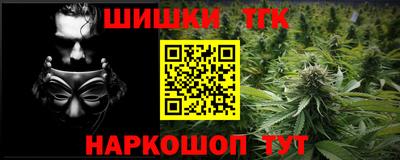 дурь Шелехов