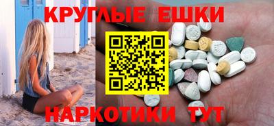 spice Шебекино