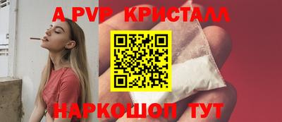 spice Шебекино