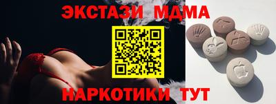 spice Шебекино