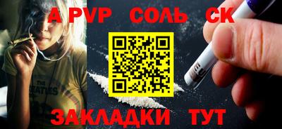 spice Шахты