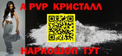 дурь Шелехов