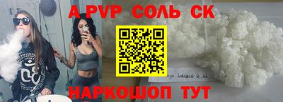 дурь Шелехов