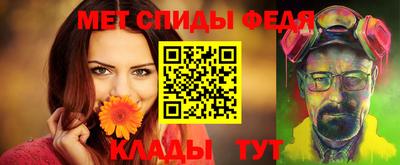 spice Шебекино