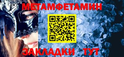 дурь Шелехов
