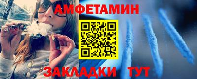 дурь Шелехов