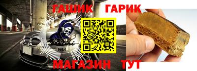 дурь Шелехов