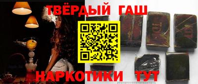 spice Шебекино