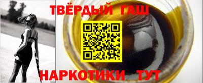 дурь Шелехов