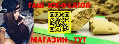 spice Шебекино