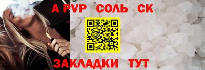 spice Шахты