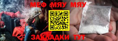 spice Шебекино