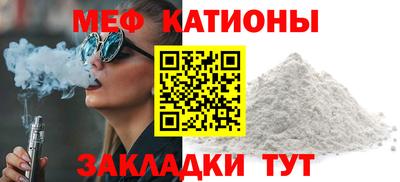 spice Шахты