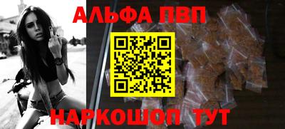 spice Шебекино