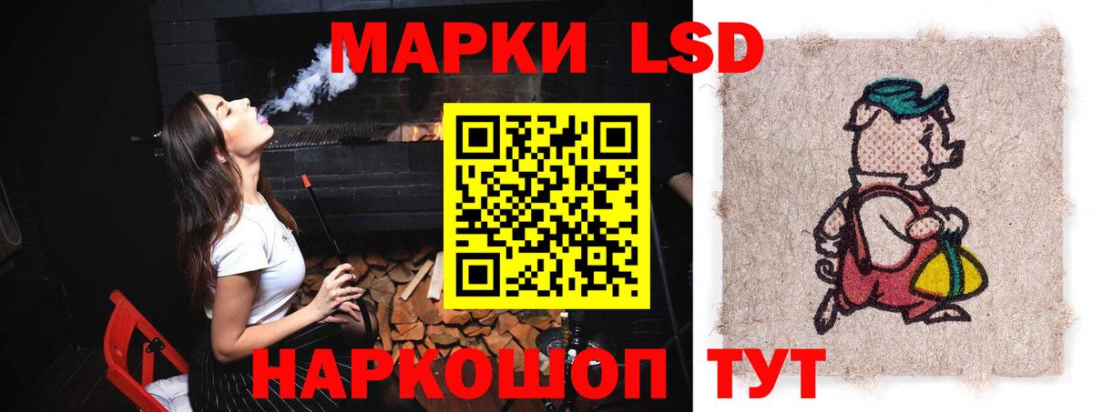 Дальнегорск  LSD-25 экстази кислота  LSD-25 экстази кислота  Вход с VPN 