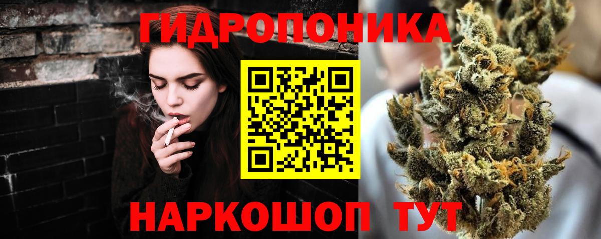 Конопля LSD WEED Дальнегорск